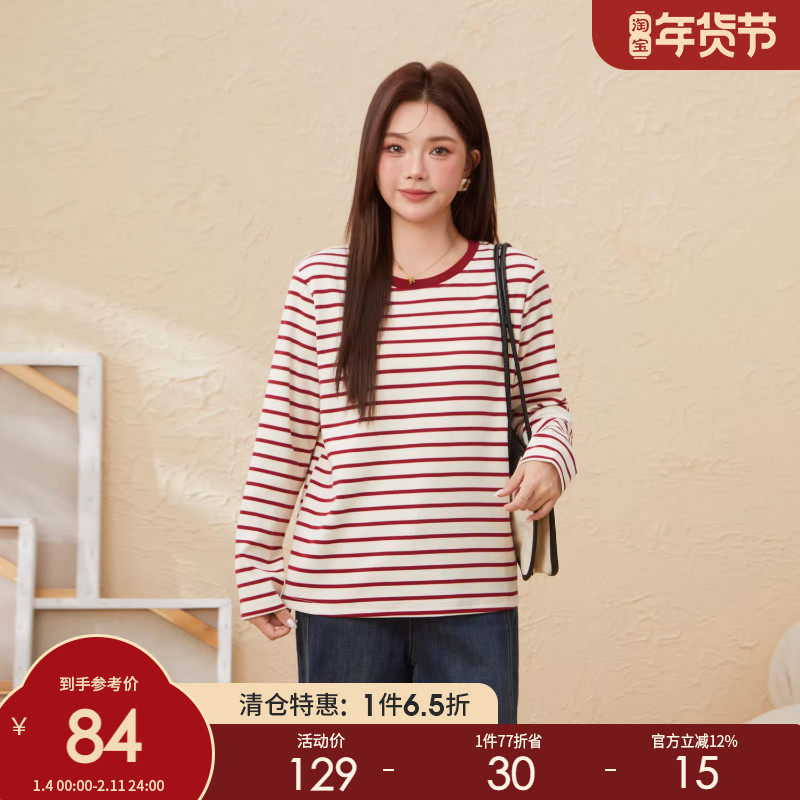 采多宝大码女装胖mm2025冬季新款条纹针织长袖打底T恤EDZ6051,女装/女士精品,大码内搭,淘宝优惠券,粉丝福利购,淘宝优惠卷