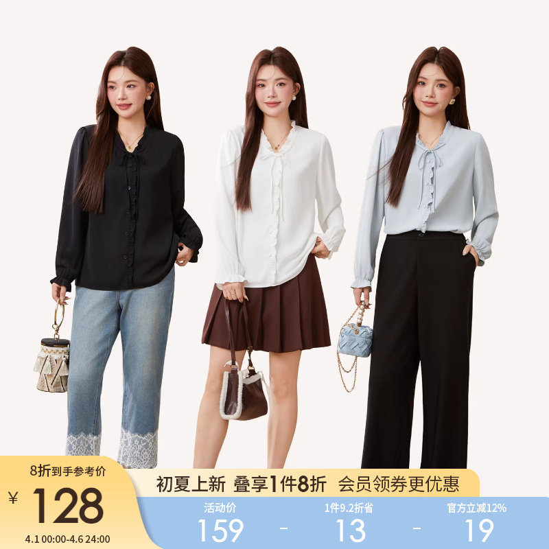 采多宝大码女装胖mm2026春季新款木耳边V领麻花绳气质小衫EDA5833