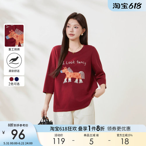 采多宝大码女装7分袖卡通刺绣小马T恤胖mm动物图案减龄凉感上衣