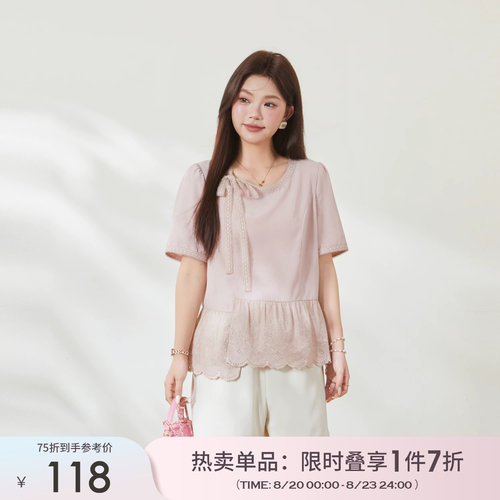 采多宝大码夏季斜肩拼花边上衣
