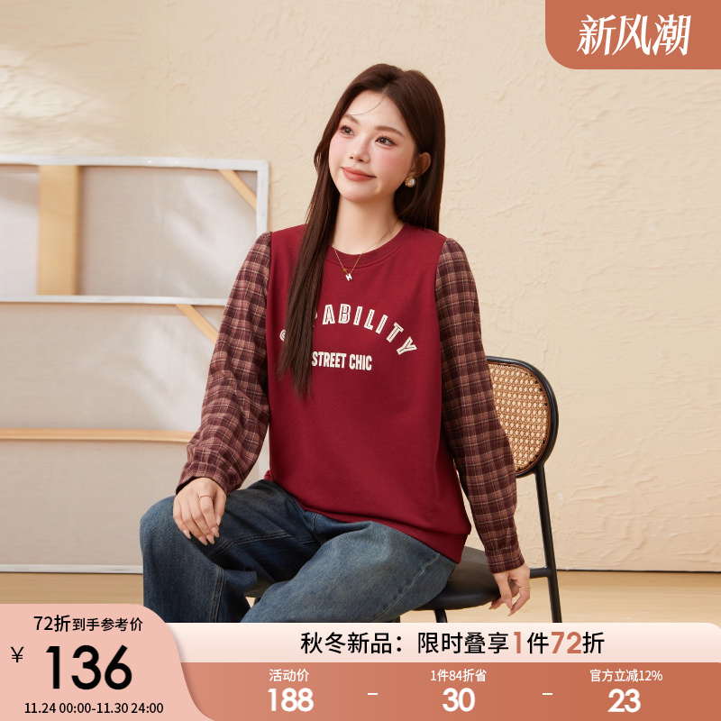 采多宝大码女装磨毛格子拼接印花卫衣胖mm假两件设计感气质上衣