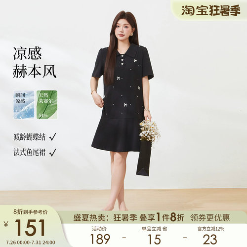 采多宝大码POLO领蝴蝶结鱼尾裙
