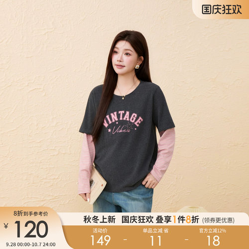 采多宝美式复古宽松正肩上衣大码女装胖mm条纹拼接假两件印花T恤 - 封面