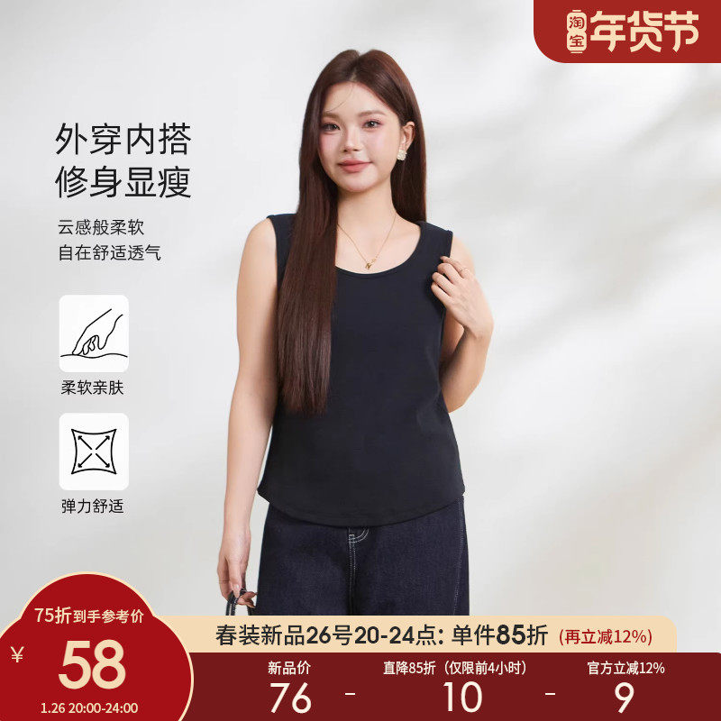 采多宝大码女装针织坑条百搭无袖背心胖mm修身梨型圆领打底上衣,女装/女士精品,大码内搭,淘宝优惠券,粉丝福利购,淘宝优惠卷