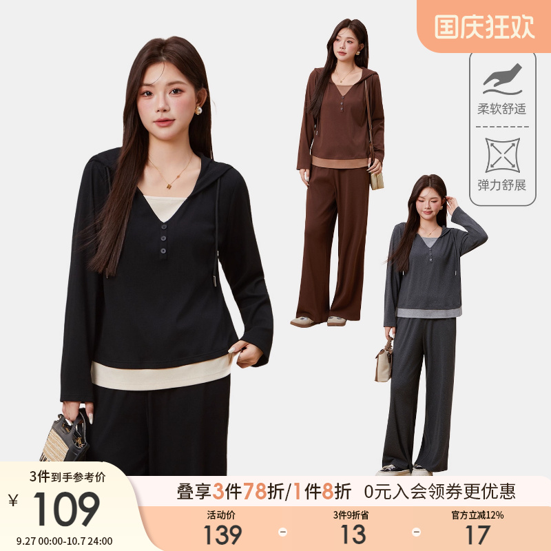 采多宝大码女装胖mm2025秋新款连帽撞色拼接休闲长袖t恤长裤套装
