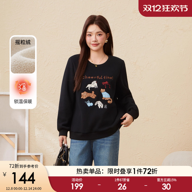 采多宝大码女装重工刺绣加绒上衣胖mm2025冬季新款卡通小狗卫衣