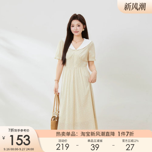 韩系碎花翻领收腰大码连衣裙