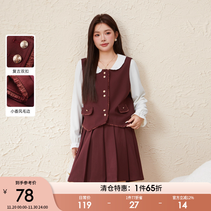 采多宝大码女装胖mm2025秋季新款显瘦气质无袖上衣马甲压褶裙套装