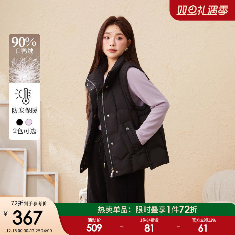 采多宝大码女装胖mm2025冬季新款轻薄羽绒背心马甲EDY5917