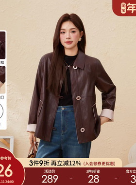 采多宝大码女装胖mm2025冬季新款撞色拼接pu夹克皮衣外套EDW6007
