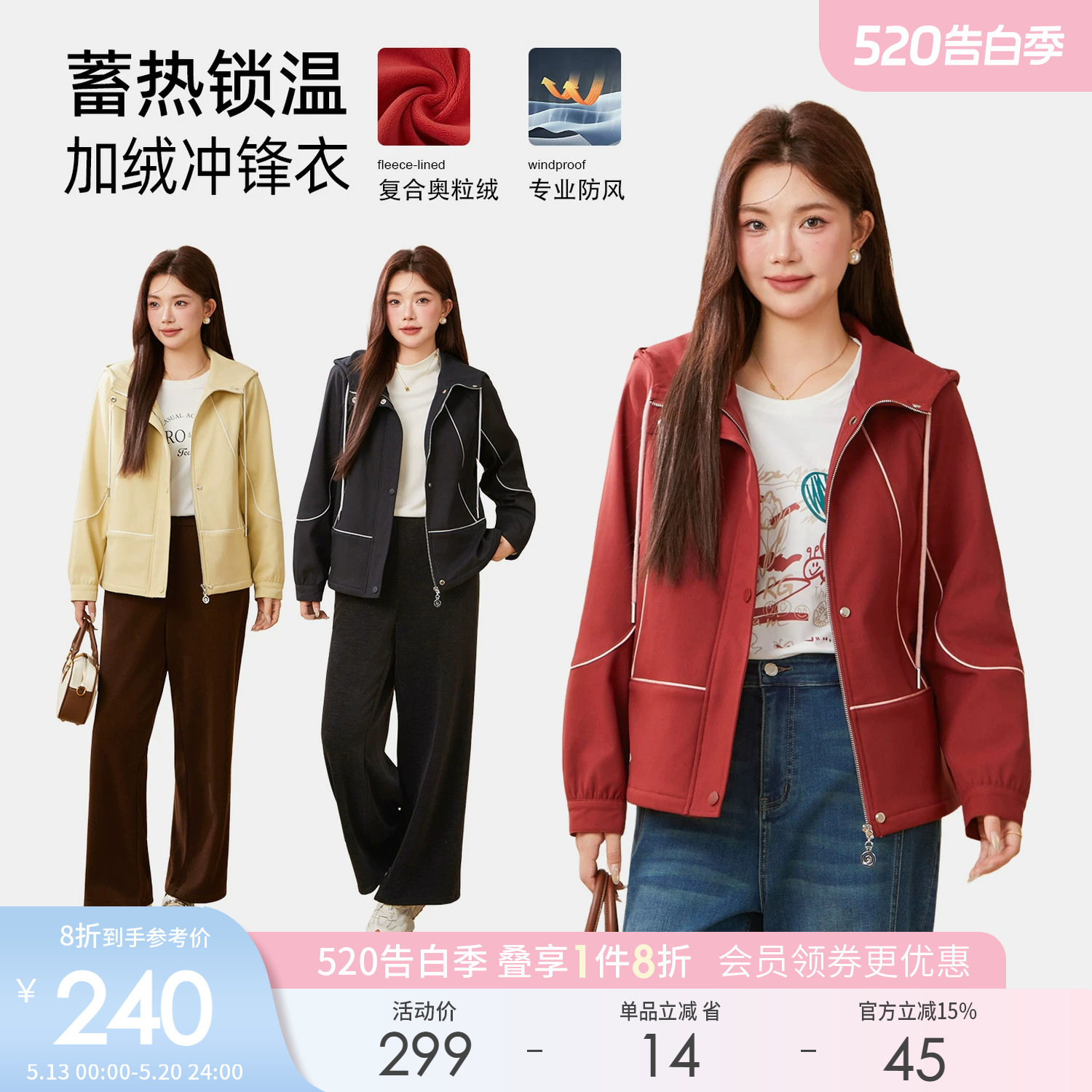 采多宝大码女装胖mm2025冬季新款加绒加厚防风插肩袖连帽风衣外套