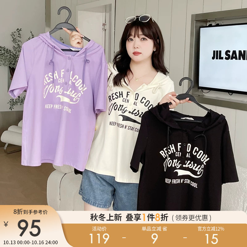 采多宝大码女装遮大肚子2025夏季新款时尚休闲连帽字母印花T恤潮
