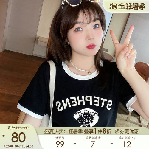 采多宝2025夏季新款韩版字母印花胖mm遮肉显瘦大码短袖t恤上衣女