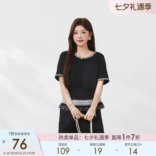 采多宝大码小香风蕾丝短裤套装