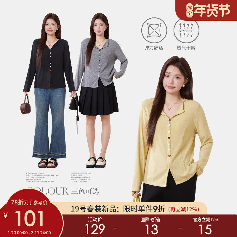 采多宝大码女装弹力V领小翻领开衩T恤胖mm薄款宽松显瘦气质上衣,女装/女士精品,大码内搭,淘宝优惠券,粉丝福利购,淘宝优惠卷