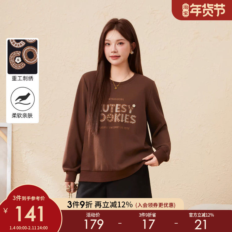 采多宝大码女装重工刺绣双面刷毛卫衣胖mm宽松显瘦梨型圆领上衣,女装/女士精品,大码内搭,淘宝优惠券,粉丝福利购,淘宝优惠卷
