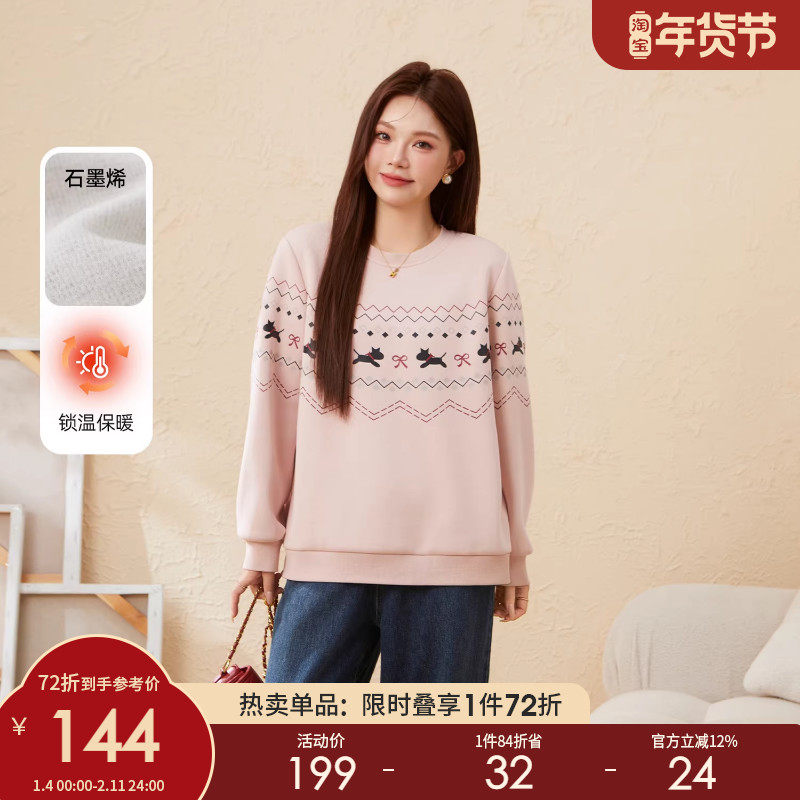 采多宝大码女装卡通减龄波浪纹印花上衣胖mm2025独特超好看卫衣,女装/女士精品,大码内搭,淘宝优惠券,粉丝福利购,淘宝优惠卷