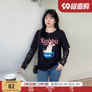 采多宝大码女装胖mm遮肚显瘦上衣秋季宽松舒适蕾丝拼接假两件T恤