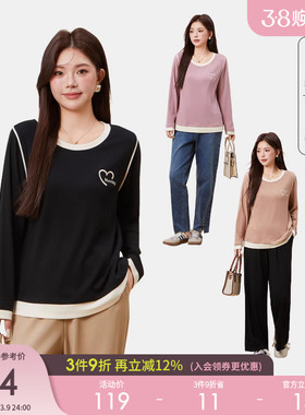 采多宝大码女装圆领撞色绣花上衣胖mm2026春季新款梨型长袖t恤