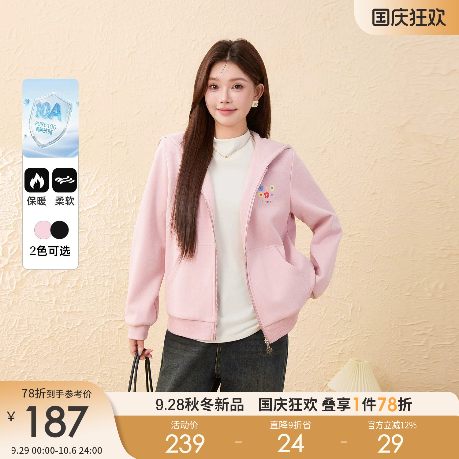 采多宝大码女加绒连帽波点卫衣