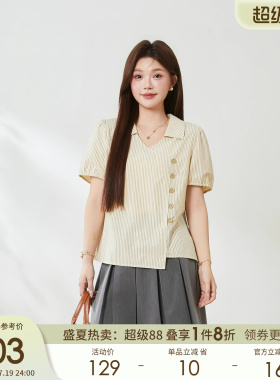 采多宝大码女装胖mmV领斜门襟条纹绑带小衫FXA7618