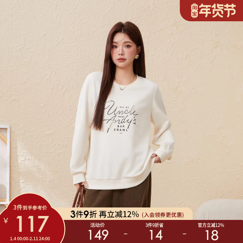 采多宝大码女装简约字母印花钉珠卫衣胖mm厚款保暖圆领梨型上衣,女装/女士精品,大码内搭,淘宝优惠券,粉丝福利购,淘宝优惠卷