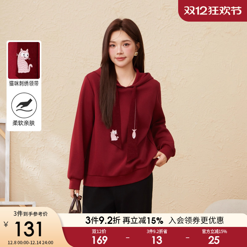 采多宝大码女装胖mm2025冬季新款猫咪绣花领带连帽卫衣EDZ6013N