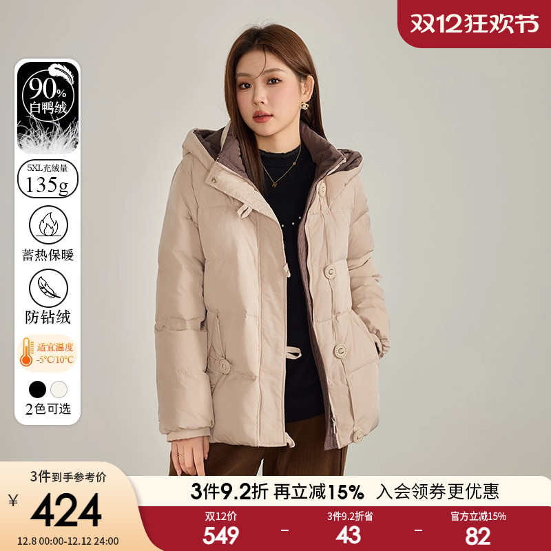 采多宝高端大码女装胖mm90%白鸭绒羽绒服新品撞色立领连帽外套