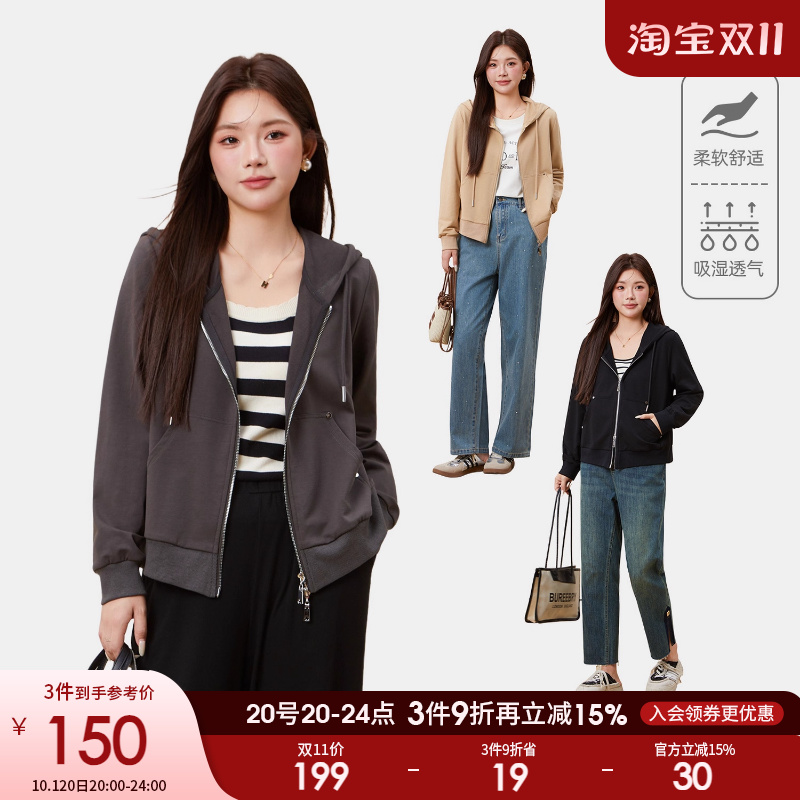 采多宝大码女装胖mm2025秋季新款双头拉链连帽卫衣薄收腰梨型外套