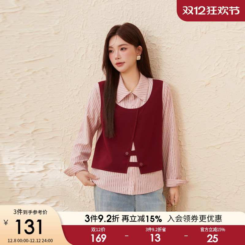 采多宝大码女装韩版假两件上衣胖mm2025秋季新款宽松减龄长袖衬衫