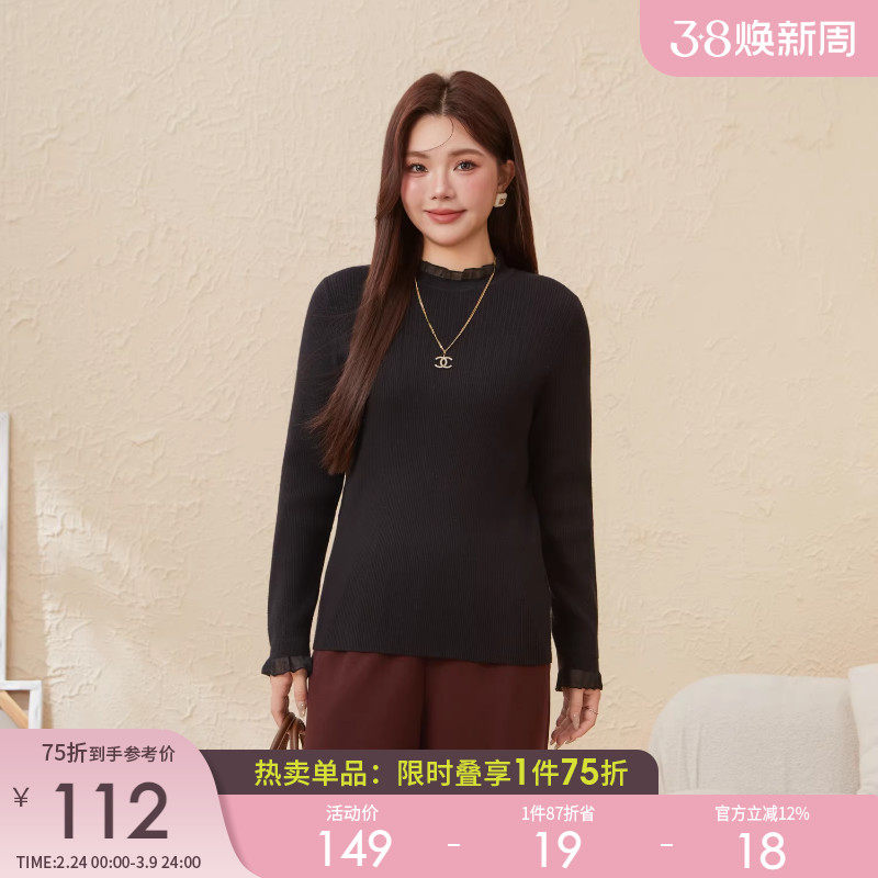 采多宝高端大码女装胖mm梨形身材遮肚上衣春季木耳边优雅打底毛衣