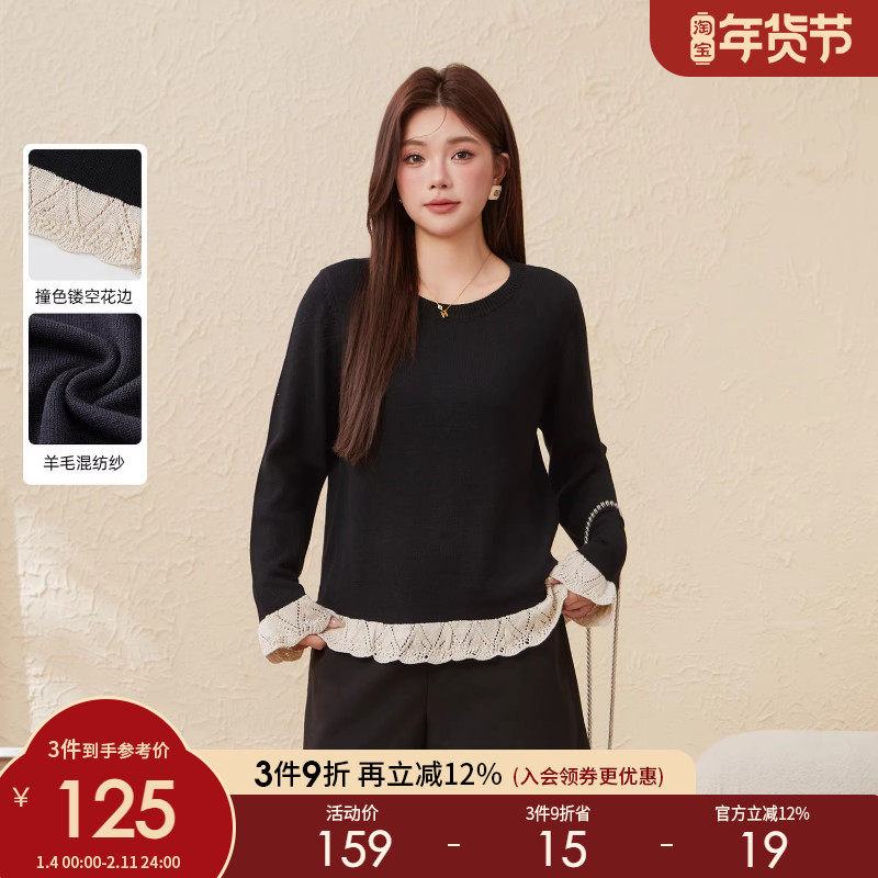 采多宝大码女装胖mm2025秋季新款假两件镂空撞色毛衣EDMY5826,女装/女士精品,大码内搭,淘宝优惠券,粉丝福利购,淘宝优惠卷