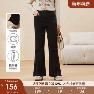 女装 高腰黑色透气牛仔裤 微喇修身 胖mm早秋薄款 显瘦长裤 采多宝大码