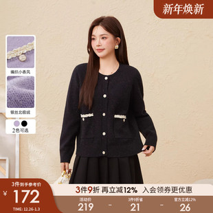 圆领小香风毛织开衫 采多宝大码 新款 胖mm2025冬季 毛衣EDMY5929 女装