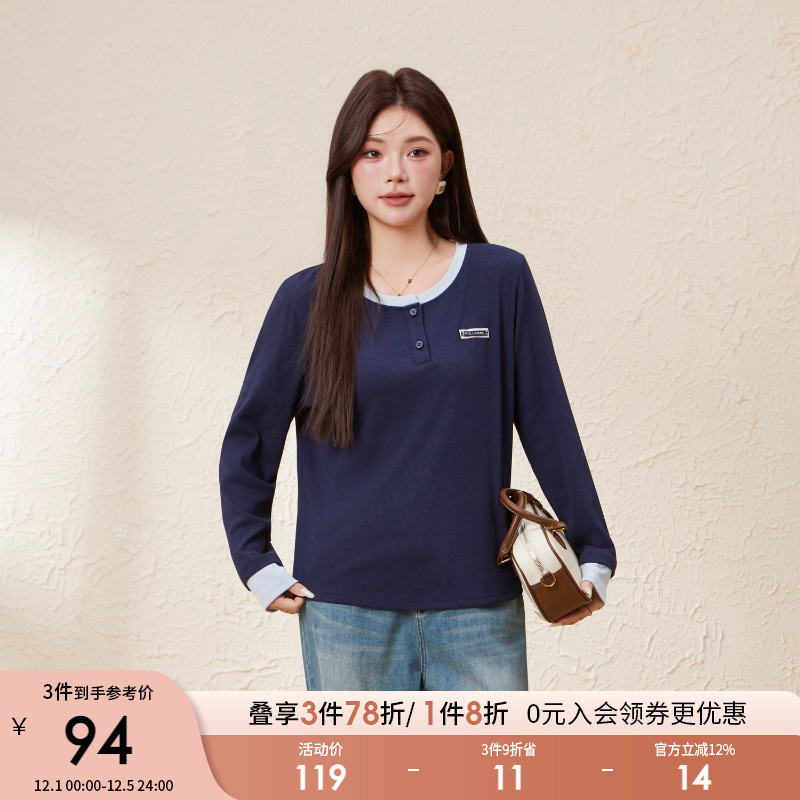 采多宝大码女装韩系撞色拼接假两件上衣胖mm宽松圆领极简t恤