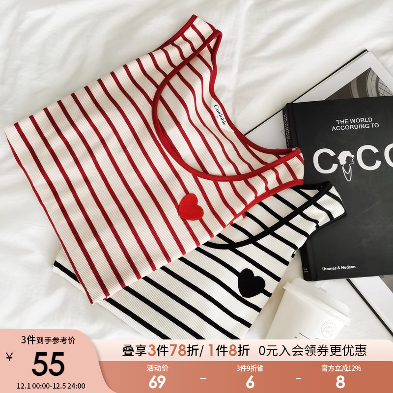 U领条纹显瘦背心采多宝