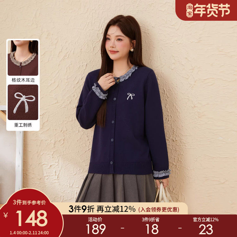 采多宝大码女装格子木耳边假两件毛衣胖mm厚款圆领宽松显瘦上衣,女装/女士精品,大码内搭,淘宝优惠券,粉丝福利购,淘宝优惠卷
