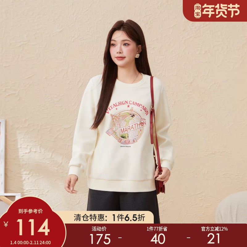 采多宝大码女装胖mm2025冬季新款圆领3D印花卫衣EDZ5697,女装/女士精品,大码内搭,淘宝优惠券,粉丝福利购,淘宝优惠卷