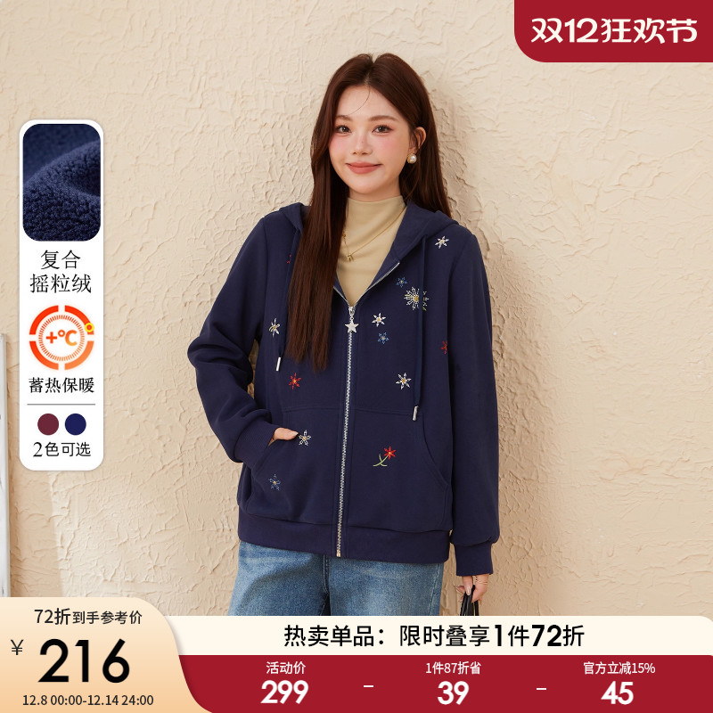 采多宝大码女装胖mm2025冬季新款刺绣花朵减龄加绒针织厚外套