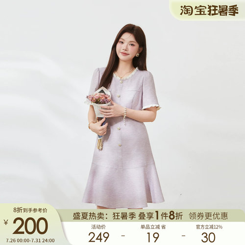 采多宝大码小香风荷叶边连衣裙