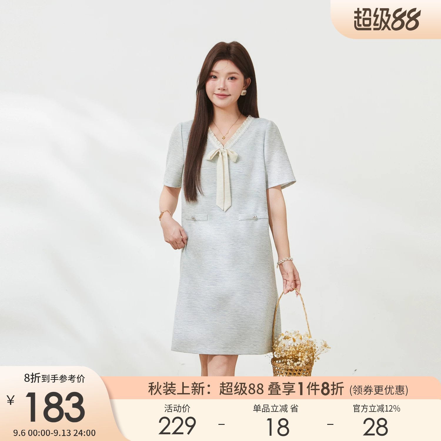 采多宝大码小香风蝴蝶结连衣裙