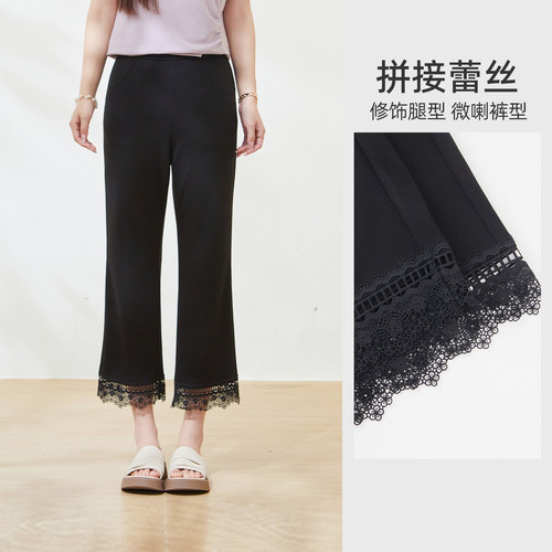 采多宝大码夏季蕾丝针织八分裤