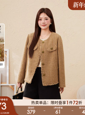 采多宝大码女装胖mm2025冬季新款老钱风圆领小香风外套EDW6093