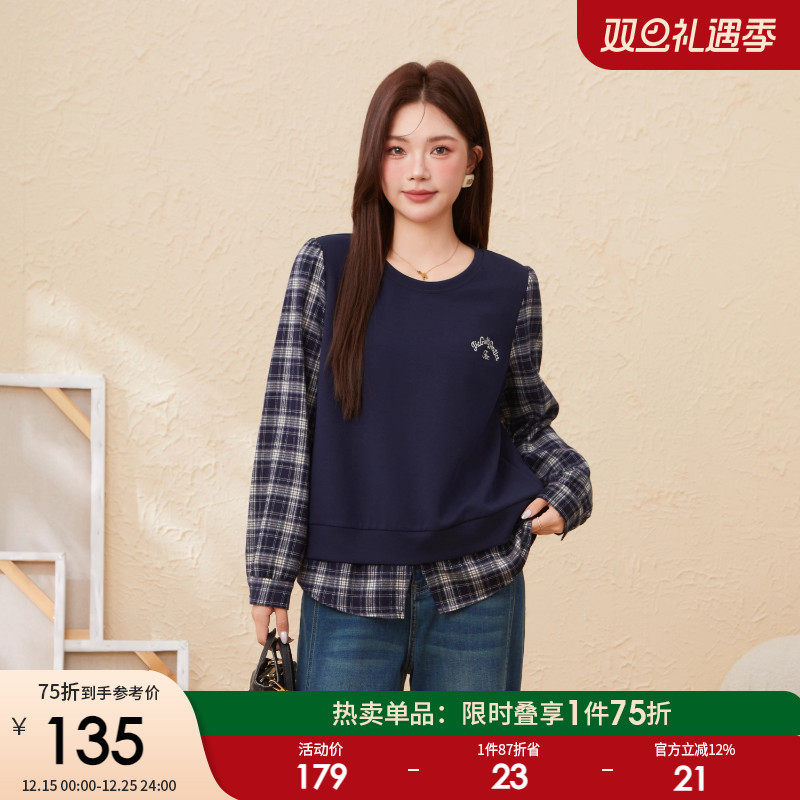 采多宝大码女装假两件格子拼接卫衣胖mm厚款宽松显瘦气质保暖上衣