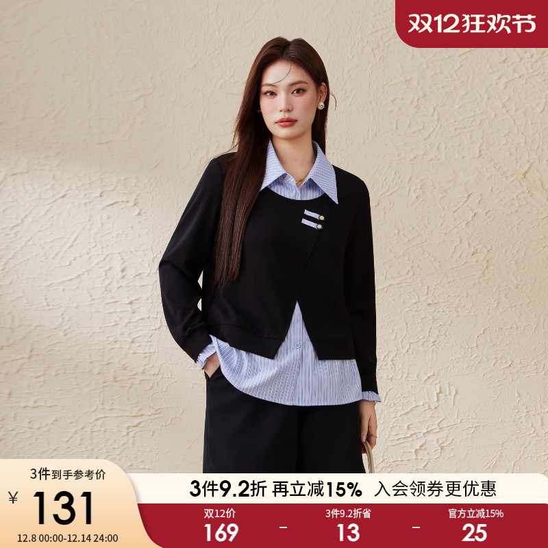 采多宝大码女装减龄假两件条纹拼接上衣胖mm2025秋季翻领梨型衬衫