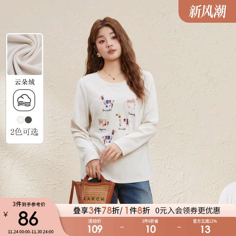 采多宝大码女装圆领3D印花针织长袖上衣胖mm宽松显瘦卡通减龄t恤