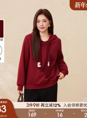 采多宝大码女装胖mm2025冬季新款猫咪绣花领带连帽卫衣EDZ6013N