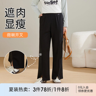松紧腰微喇开叉显瘦长裤 采多宝高端大码 夏季 女装 潮 胖mm梨形身材裤