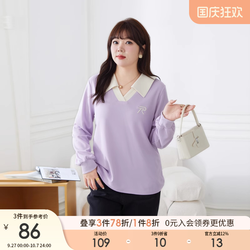 撞色长袖显瘦卫衣采多宝