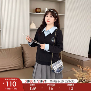采多宝欧货大码女装胖mm显瘦穿搭秋季韩系原创假两件显瘦绣花卫衣